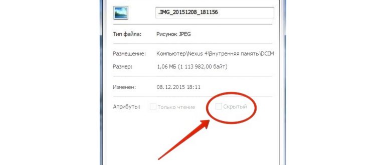 Меню настройки отображения в смартфоне