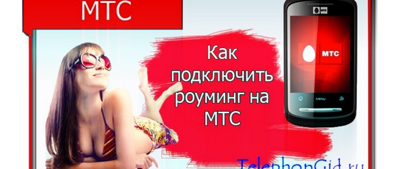 Моя страна