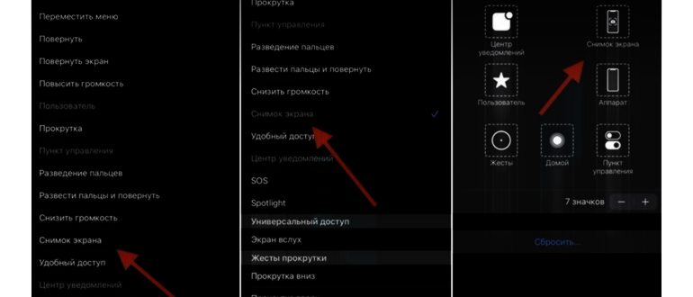 Виджет
