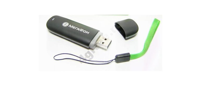 modem