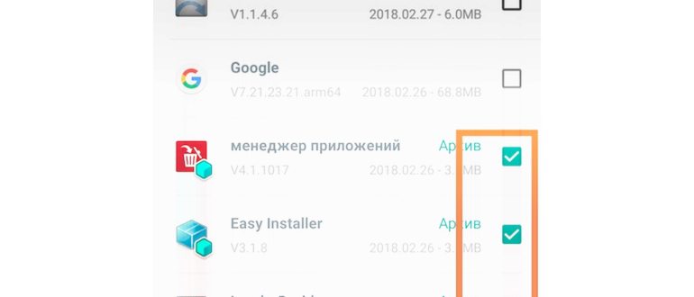 Как сделать резервную копию андроид и восстановить