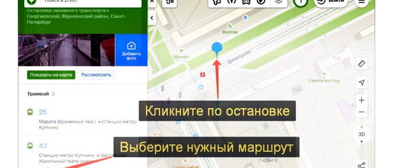 Яндекс