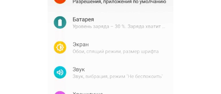 Перезагрузка