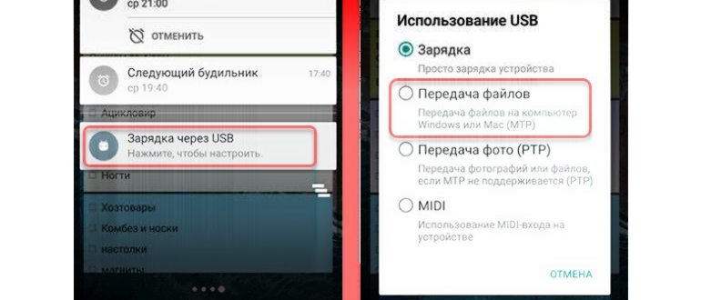 Android