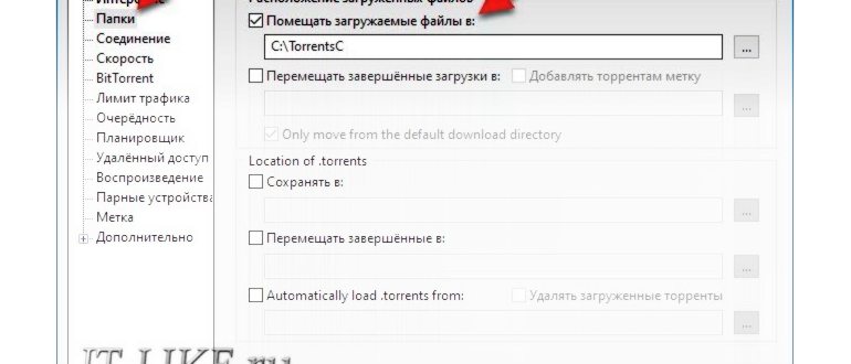 папки