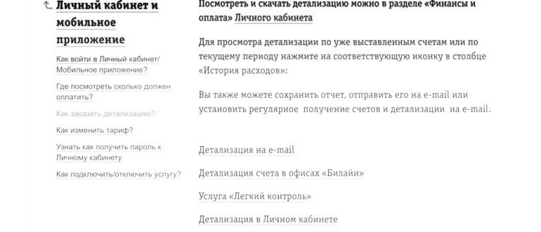 Платные услуги