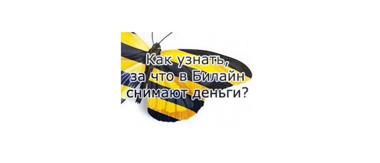 Смс на платную