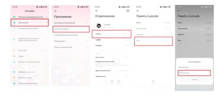 Убираем