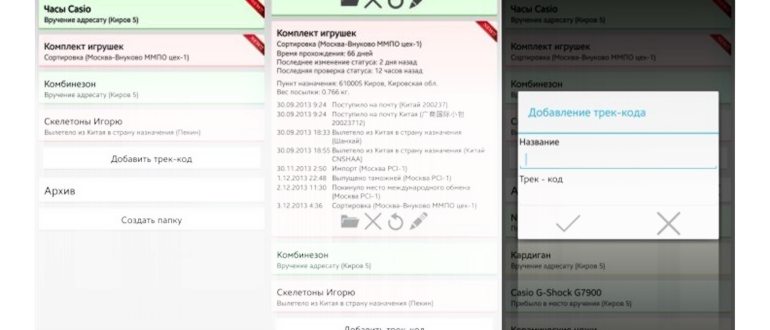 Выбор редакции Google