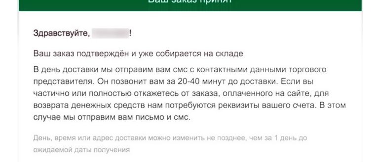 Почта