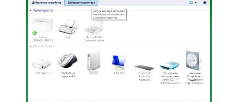 wi-fi роутер с