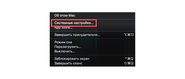 Как вы можете обновить диск
