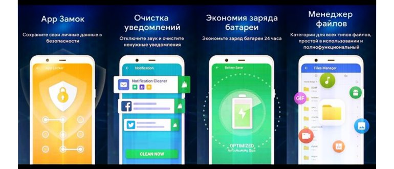 весь