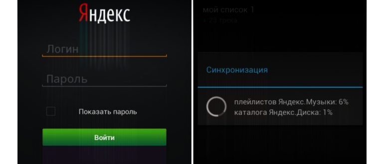 Как посмотреть