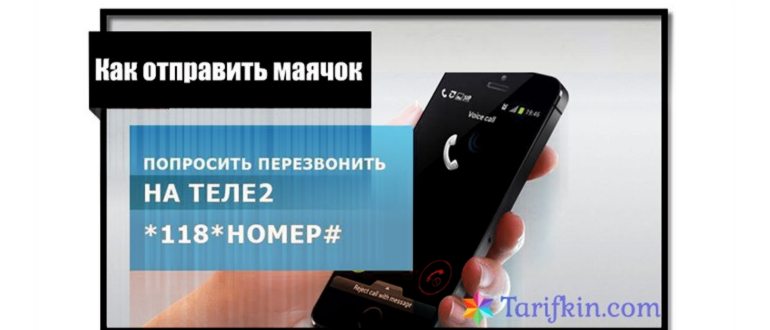 Стоимость услуги с просьбой перезвонить