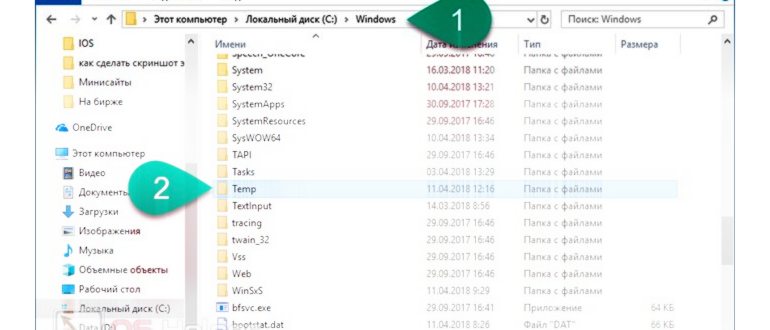 контроль памяти windows 11 надо ли