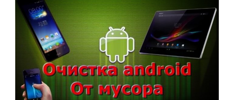 данными,android,очистить,нажмите,очистка