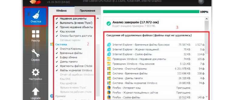 Шкала