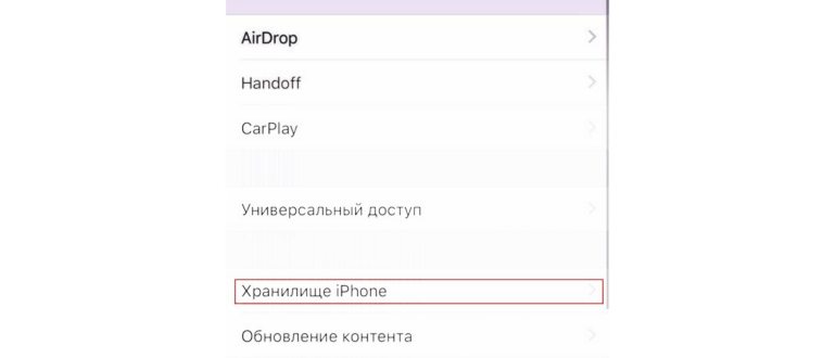 как очистить кеш на