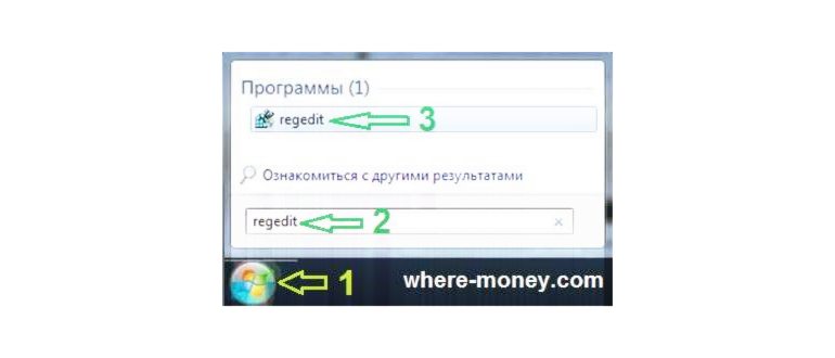 резервная копия