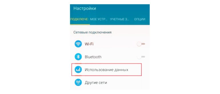 Приложение «Мой
