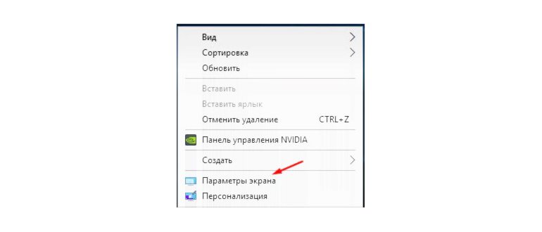 как поменять заставку на рабочем столе windows