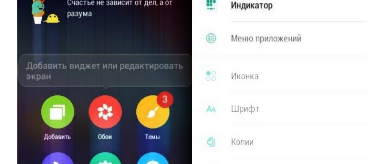 Превью как установить шрифт