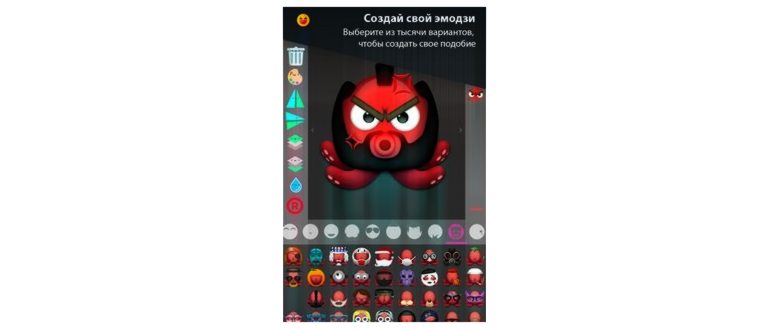 Как создать селфи-стикеры в