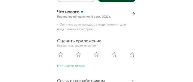 Как зарегистрироваться Google аккаунт другой
