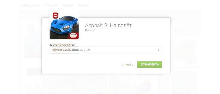 установка из неизвестных