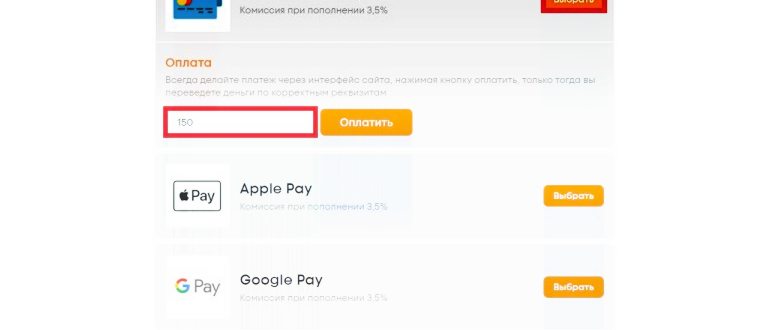 Привязать номер телефона