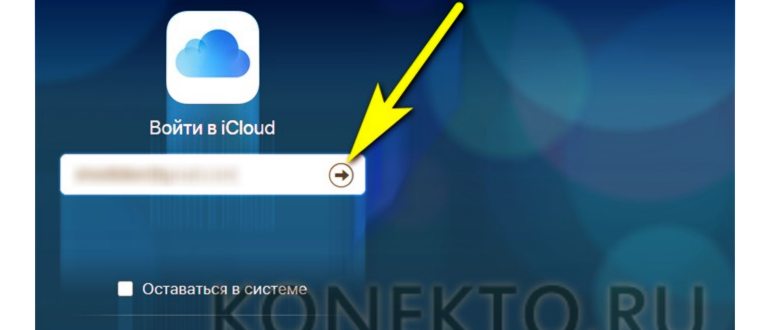 как удалить apple id через
