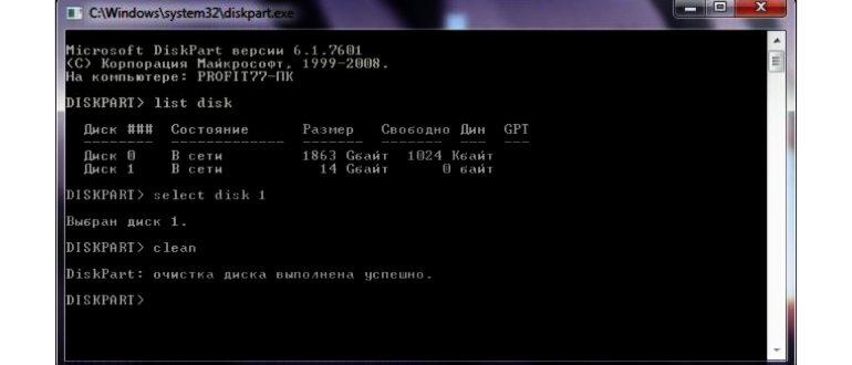 Отключение блокировки флешки изменением положения