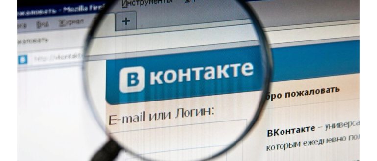 удаление страницы вк с