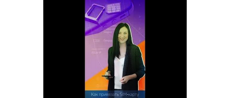 Ростелеком регистрация в личном кабинете