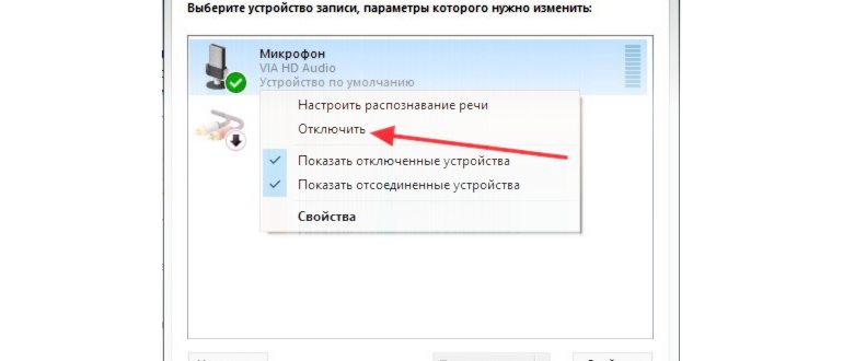 нажмите на кнопку