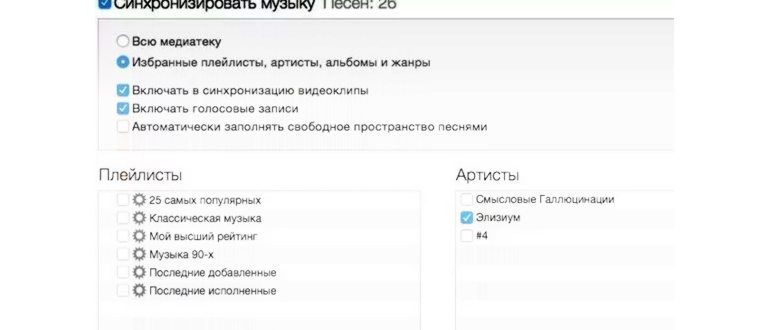 выберите,itunes,устройством,нажмите