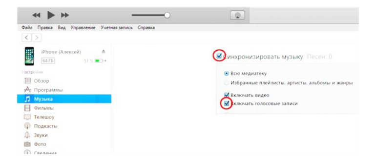 выберите,itunes,устройством,нажмите,программой