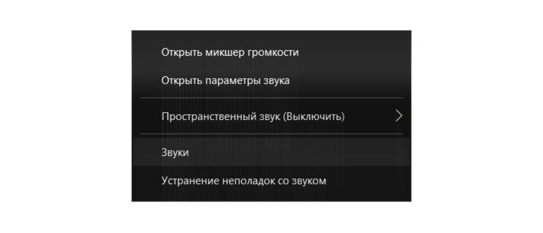 USB подключение