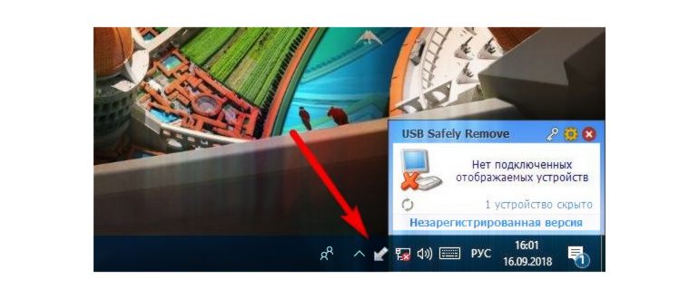 безопасное извлечения