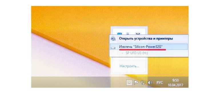 usb-safely