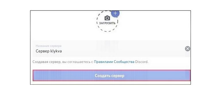 панель