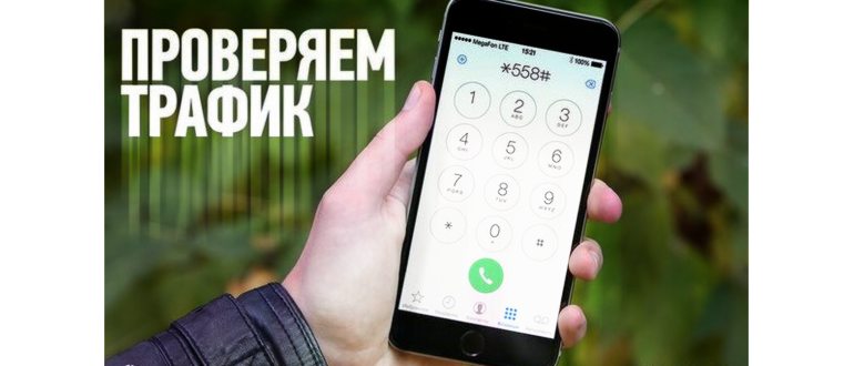 Иллюстрация на тему Как продлить интернет на