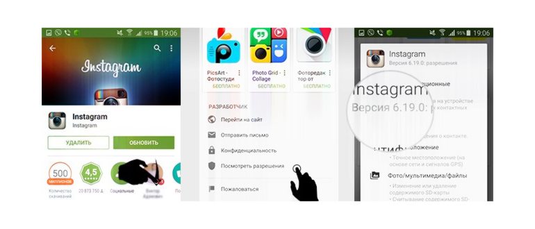 Как обновить