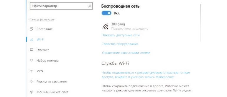 wi-fi-adapter