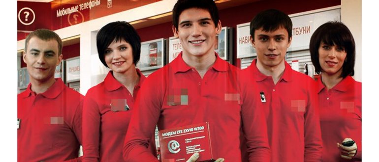 Перевод с Билайна на