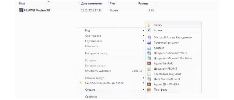 Программы - автозагрузка (Apps /