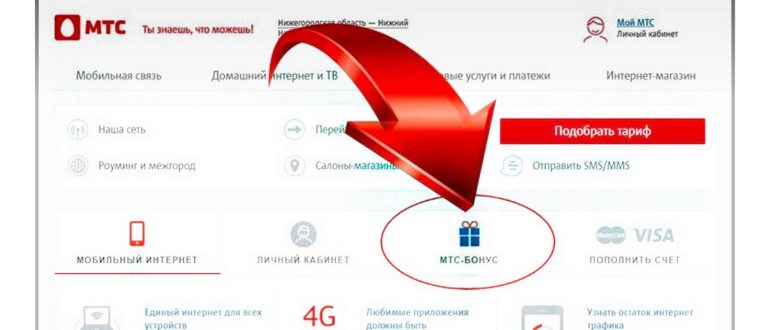 Тарифрус
