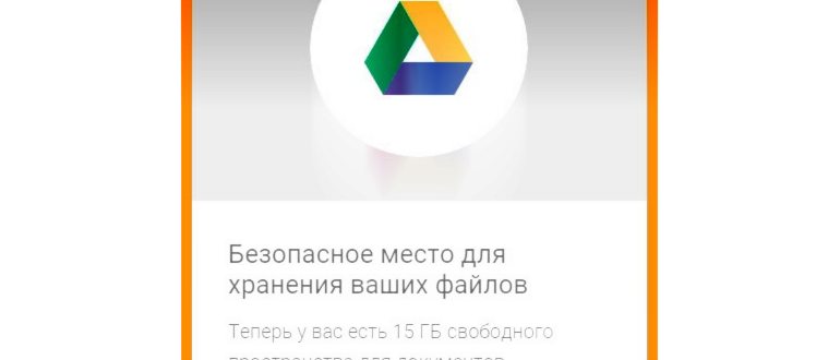 Облачное хранилище