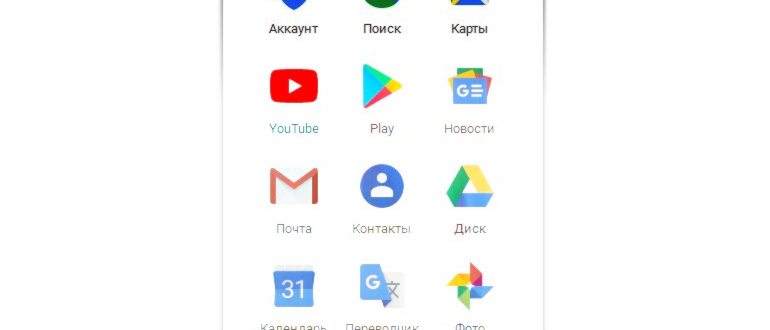 Все сервисы